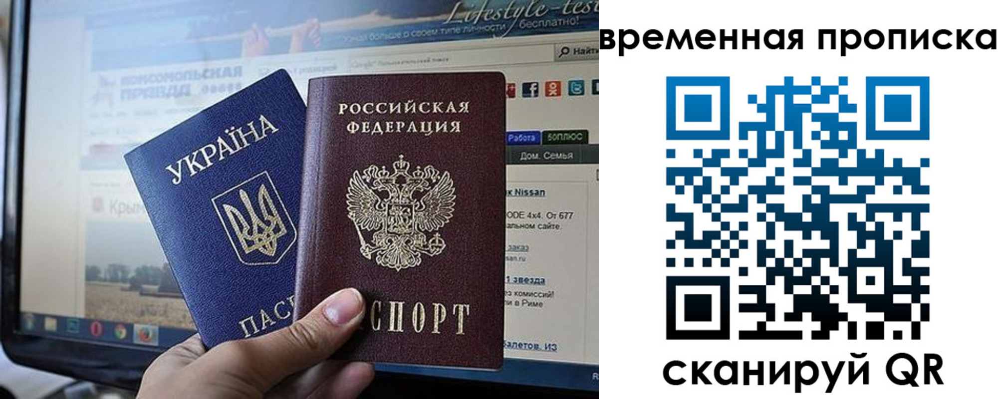 где прописаться в Новочебоксарске