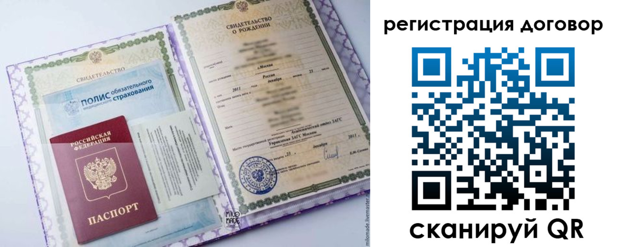 временная регистрация собственник в Новочебоксарске