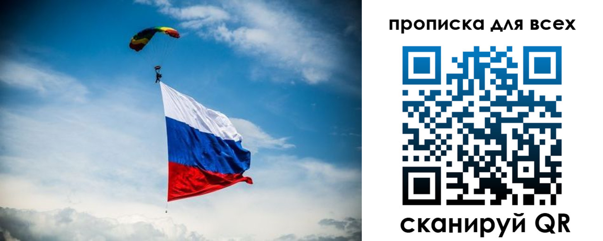 временная регистрация гарантия в Новочебоксарске